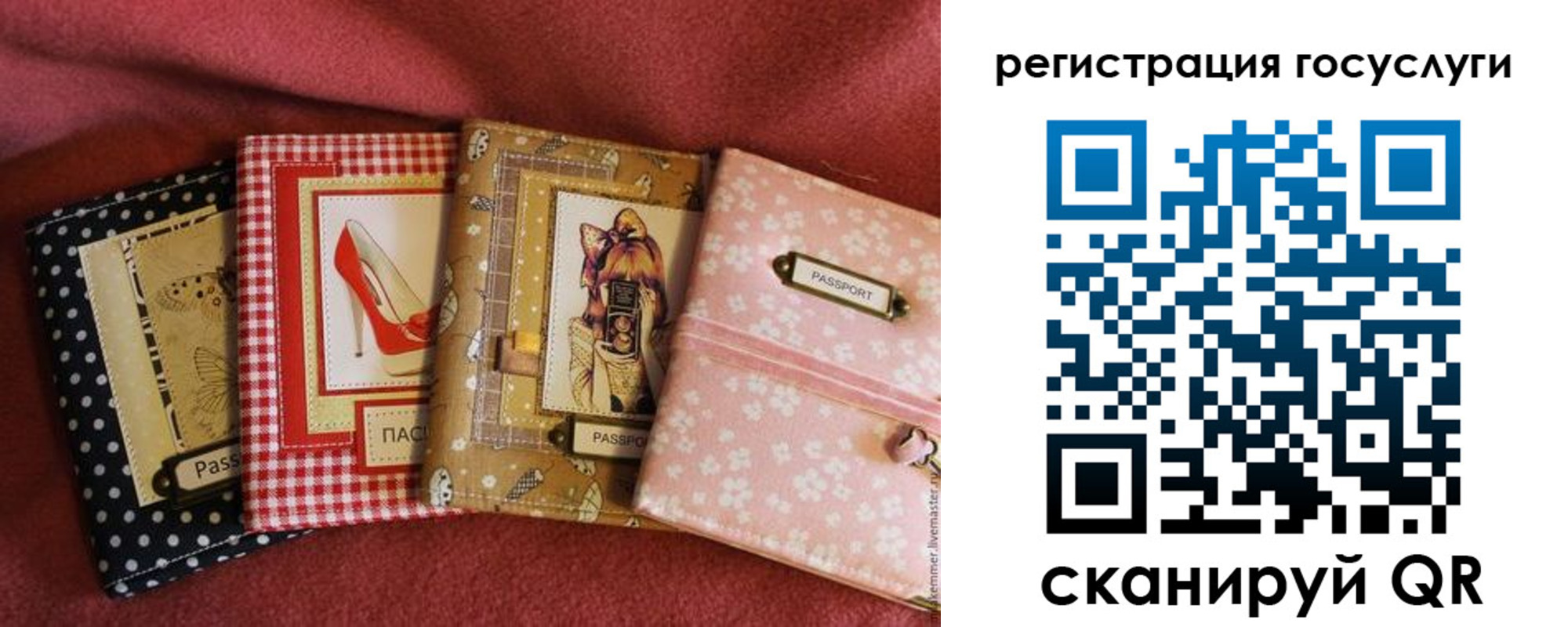 временная регистрация в Солнечногорске