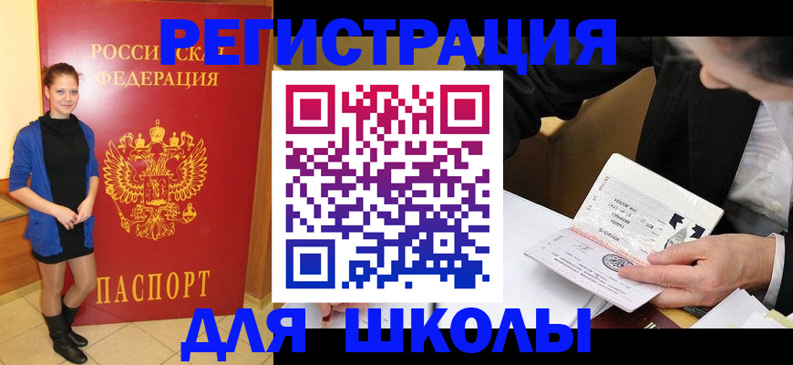форма 3 в Солнечногорске
