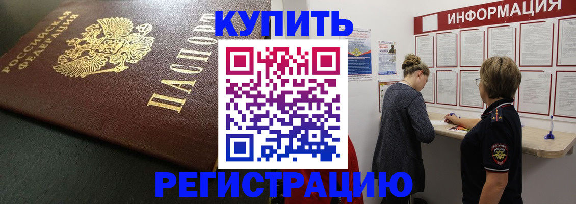 регистрация для дет. сада в Солнечногорске
