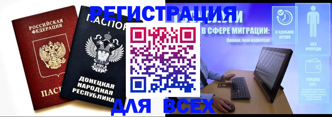 прописка для школы в Солнечногорске