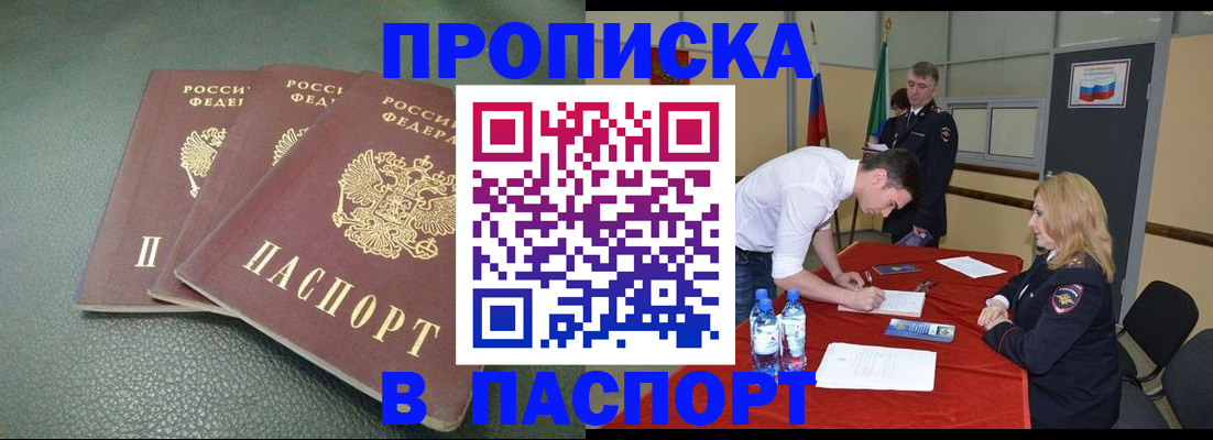 регистрация для школы в Солнечногорске